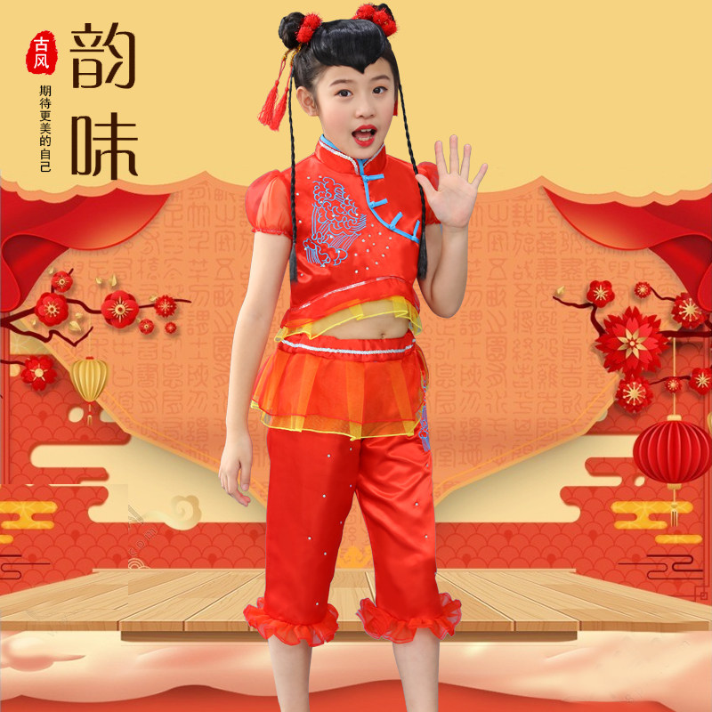 第十届小荷风采渔鼓娃娃开门红喜庆元旦演出服儿童民族秧歌表演服