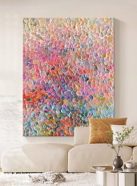 小众艺术现代简约彩色客厅高级感装饰画玄关奶油风沙发背景墙挂画