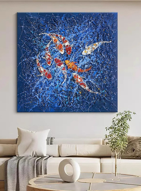 《九鱼图》流水生财客厅装饰画餐厅蓝色肌理感抽象艺术玄关壁挂画