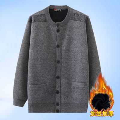 立领加绒加厚大码开衫秋冬装毛衣