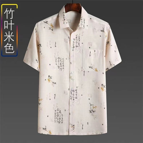 新品夏季短袖唐装中国风男装