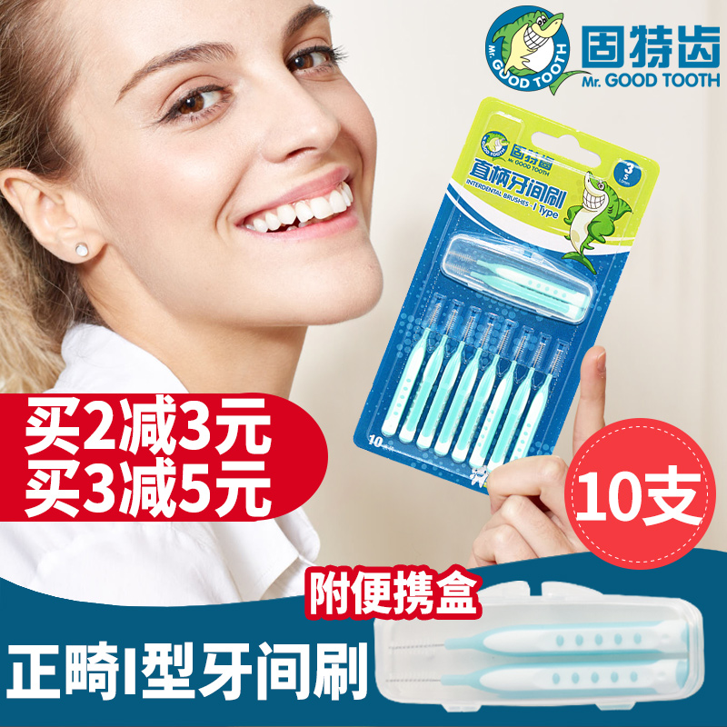 ¹ÌÌØ³Ý³Ý¼ä϶ˢ»¤Àí»ûÑÀ¼äË¢10Ö§×°ÑÀ·ìË¢ÈíëÑÀË¢ÑÀ¼âË¢³ÉÈË