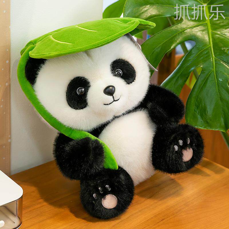 创意荷叶大熊猫公仔荷叶帽国宝熊猫毛绒玩具男女孩玩偶儿童小熊猫