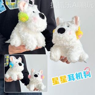 精品8寸抓机红娃网潦草狗玩偶西小公高地娃娃夹仔娃沙发抱枕摆件