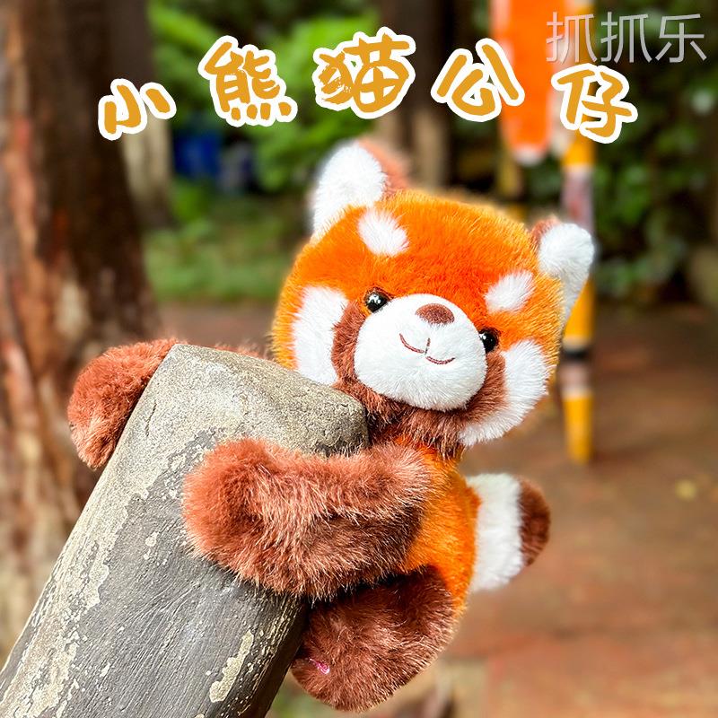 仿真小熊猫啪啪圈毛绒玩具腕饰公仔可爱文创动物园礼物娃娃礼物