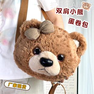 新赛具道跨款境儿童玩书斜2025新卡包通毛绒猫公仔跨背双玩偶包包