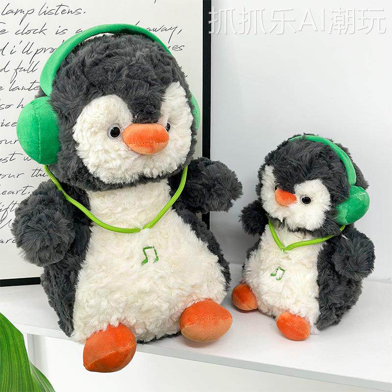 2026年新款耳机企鹅宝宝毛绒玩偶女可爱企鹅公仔陪睡抱枕电玩城抓