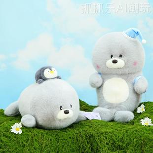 新款海狮毛绒公仔玩偶可爱海洋动物儿童抱枕女生日礼物