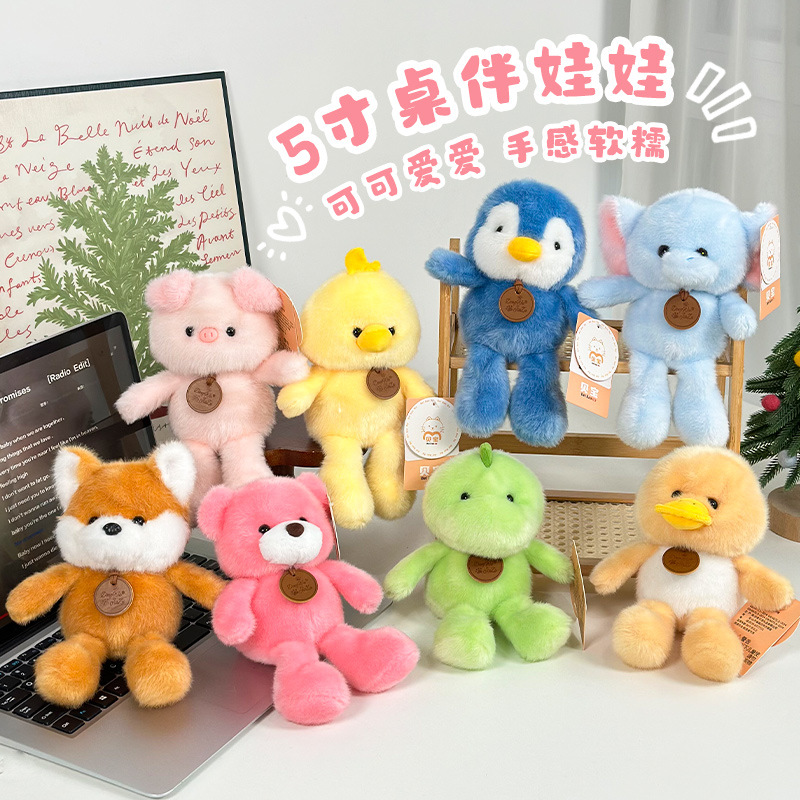 创意掌中宝桌伴娃娃靓仔貂吊腿小熊毛绒公仔电玩城抓机兑换玩偶