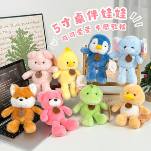 创意掌中宝桌伴娃娃靓仔貂吊腿小熊毛绒公仔电玩城抓机兑换玩偶