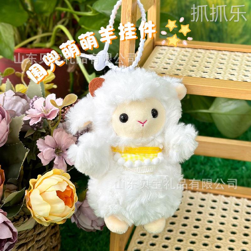 可爱萌围巾小羊挂件毛绒玩具公仔结婚抛洒伴手礼羊娃娃钥匙扣