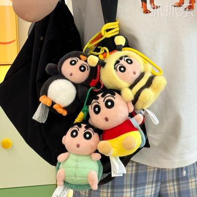 正版蜡笔小新钥匙扣玩偶书包挂件毛绒玩具女公仔包包挂饰生日礼物