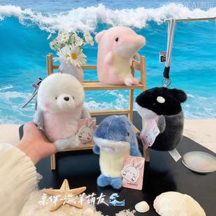 新款毛绒公仔玩具海洋桌伴大挂件鲸鱼海豹海豚系列挂件钥匙扣挂饰