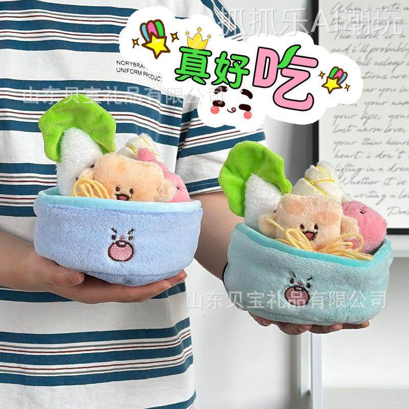 2026年新款网红螺蛳粉毛绒玩具过家家麻辣烫关东煮趣味仿真食物玩,玩具/童车/益智/积木/模型,毛绒/玩偶/公仔/布艺类玩具,淘宝优惠券,粉丝福利购,淘宝优惠卷