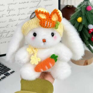 可爱胡萝卜兔子毛绒玩偶戴帽子小白兔桌伴娃娃儿童布娃娃生日礼