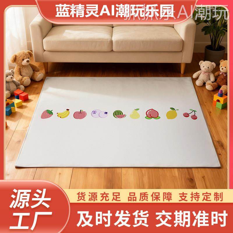 水果图案双面TPU爬垫婴幼儿行趣味地垫加厚PU爬爬垫防滑柔软舒适