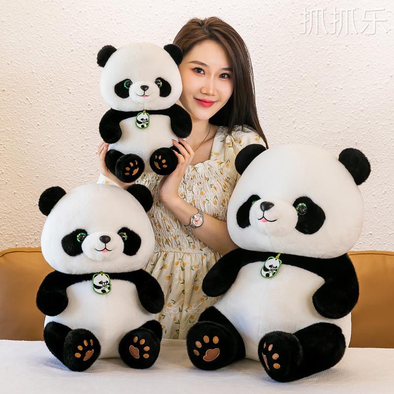 可爱大熊猫公仔玩偶国宝panda园区纪念品活动礼物品毛绒玩具
