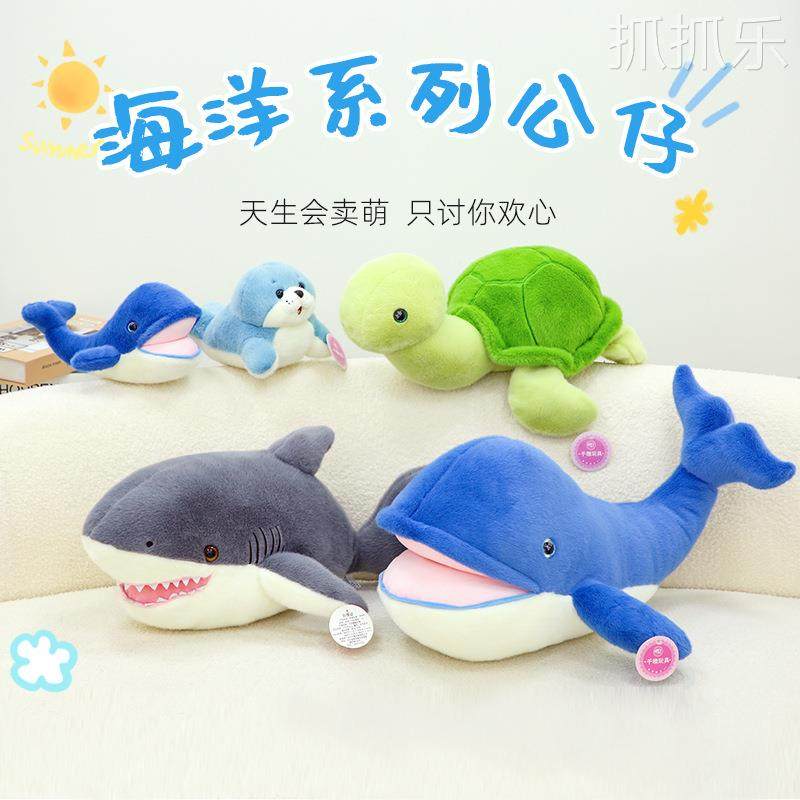 可爱鲸鱼毛绒玩具鲨鱼抱枕公仔床上沙发靠枕夹腿睡玩偶布娃娃,玩具/童车/益智/积木/模型,毛绒/玩偶/公仔/布艺类玩具,淘宝优惠券,粉丝福利购,淘宝优惠卷