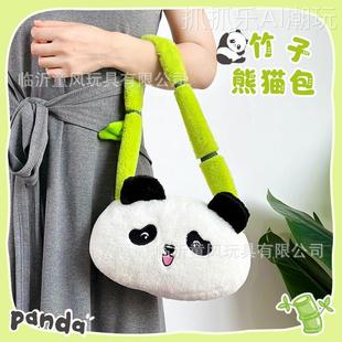 四文创熊猫毛绒提包娃仔娃机猫包公包八寸熊手毛绒包包现川货