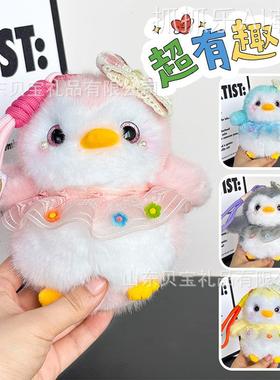 企鹅毛绒玩具钥匙扣 挂件4寸夹娃娃机公仔礼品书包挂饰玩偶