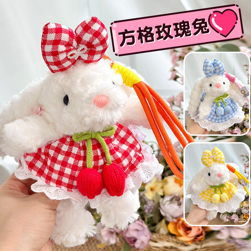 可爱花朵裙小兔子挂件毛绒玩具大耳兔包包挂饰夜市摆摊情侣钥匙扣