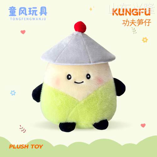 仿真卡通蔬菜毛绒公仔茄子毛绒玩偶胡萝卜竹笋娃娃机娃娃厂家