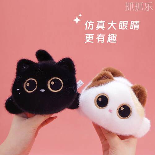 象皮兔趴姿三花猫咪暹罗猫玩偶抱枕可爱毛绒玩具儿童公仔陪伴礼物