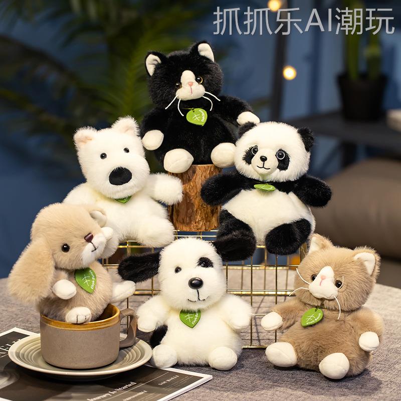 新款坐姿掌中宝熊猫玩偶动物园猫咪小狗公仔儿童安抚毛绒玩具摆件