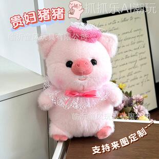 八抓机娃娃摊毛绒具结抛玩玩偶女生礼婚物娃娃机洒摆寸公仔