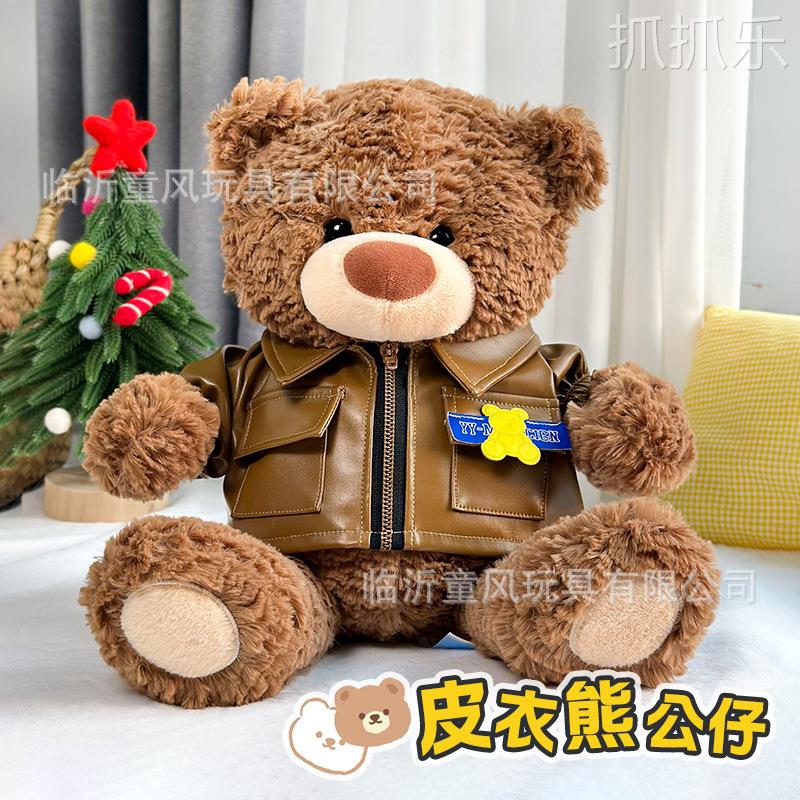 新款机车小熊毛绒公仔穿皮夹毛绒小熊礼品店商超可爱毛绒公仔