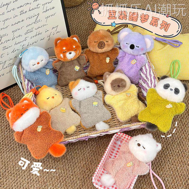 捏新款接待娃捏毛绒豆袋软浣糯猫小熊黄公鸭仔暹罗猫掌中宝娃