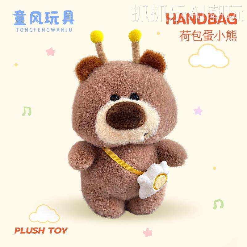 2026年新款可爱挎包西高地公仔背汉堡薯条狗狗玩偶毛绒玩具送小孩,玩具/童车/益智/积木/模型,毛绒/玩偶/公仔/布艺类玩具,淘宝优惠券,粉丝福利购,淘宝优惠卷