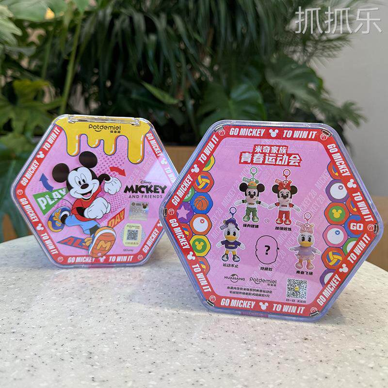 创意米奇青春运动会盲盒米妮唐老鸭黛西礼盒公仔毛绒玩具生日礼物