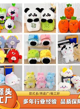 毛绒玩具8寸娃娃机公仔商超活动地推抛洒玩偶精品爪机娃娃