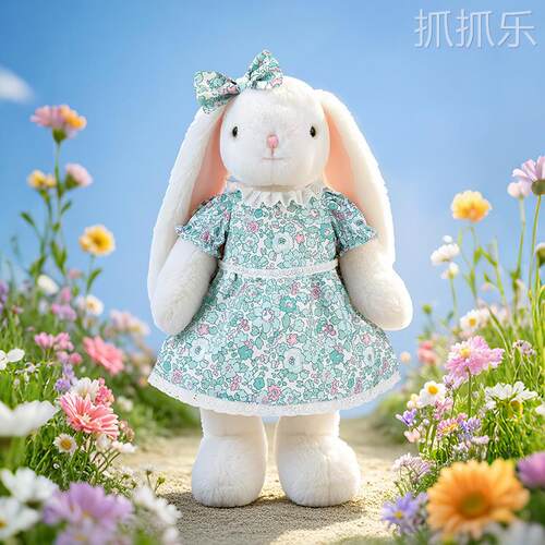抱抱宝贝正版繁花兔碎花裙小白兔长耳兔兔公仔女生儿童睡觉抱娃娃