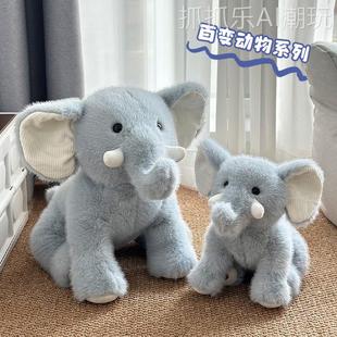 外贸软萌大象毛绒公仔儿童睡觉安抚狗狗玩偶大号娃娃抓机可用