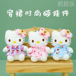 新款 可愛貓咪掛件公仔玩偶包包掛飾毛絨玩具跨境鑰匙扣