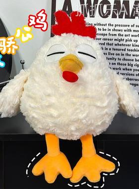 卡通可爱咕咕鸡毛绒公仔傲娇大公鸡玩偶婚礼抛洒安抚娃娃厂家