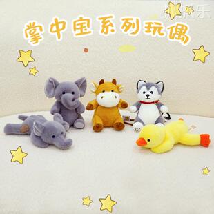 正版熊传说掌中宝毛绒玩具卡通公仔陪伴玩偶动物可爱趴趴娃娃礼物