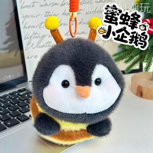 2026年新款呆萌蜜蜂掌中宝娃娃变身企鹅公仔6寸桌伴娃娃机毛绒玩