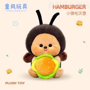 爱呆萌可玩小吃汉堡公仔仔毛公绒具汉强堡穿衣小强儿童玩偶