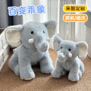 可爱少女心萌物猪猪玩偶小熊猫玩具布娃娃送女友毛绒公仔生日礼物