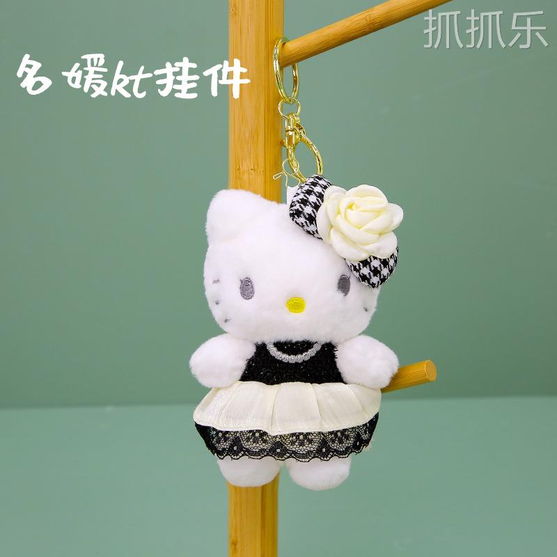正版可爱hellokitty公仔挂件毛绒玩具卡通玩偶包包挂饰钥匙扣布娃