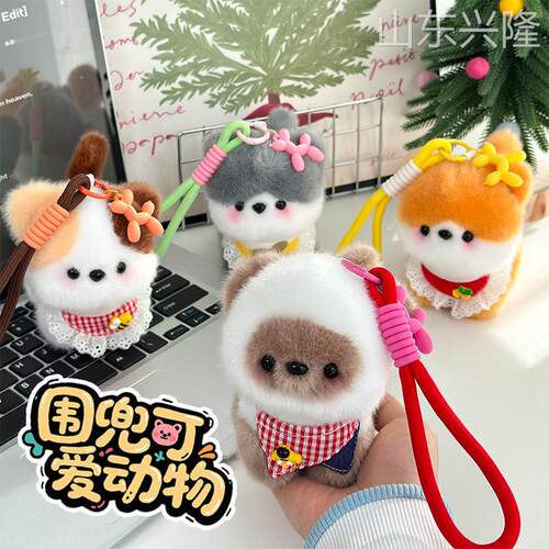 洛丽塔暹罗猫咪公仔4寸毛绒挂件樱桃围兜橘猫蓝白猫玩偶娃娃