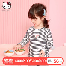 婴儿上衣女童长袖 T恤春秋款 hellokitty童装 2019秋儿童宝宝打底衫