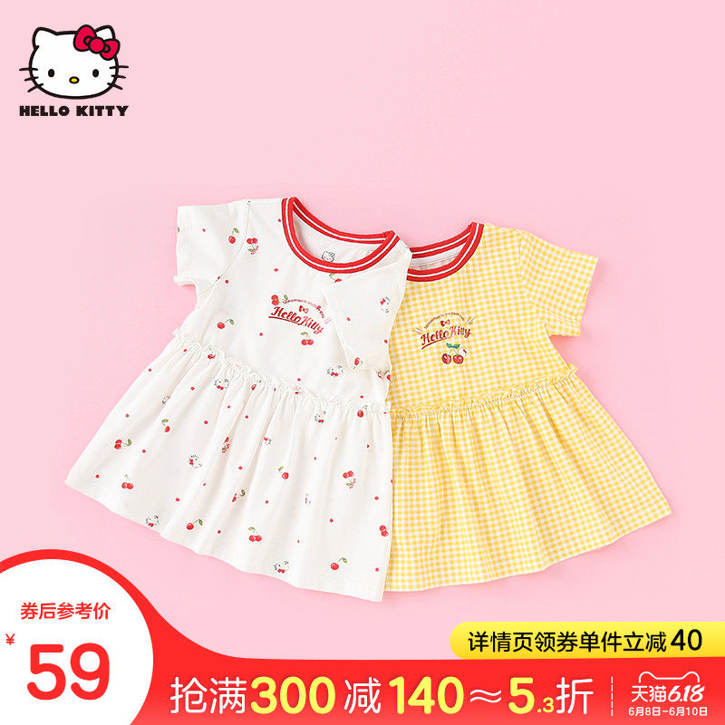 hellokitty女童连衣裙夏装新款童装婴儿夏季洋气宝宝儿童公主裙子