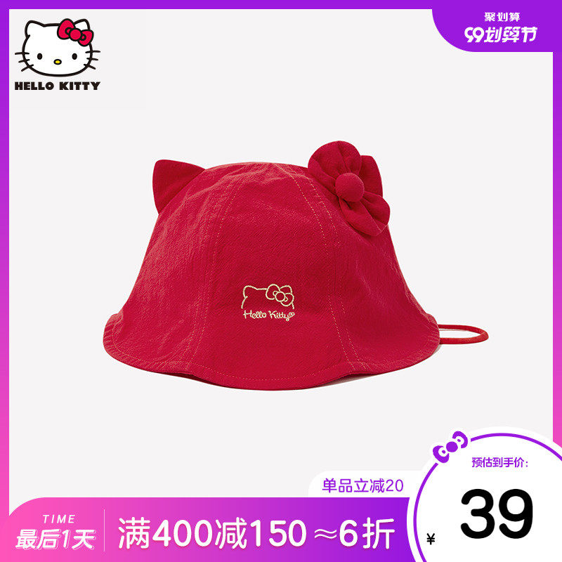 hellokitty女童渔夫帽遮阳防晒清新可爱女孩婴儿宝宝儿童纯棉帽子