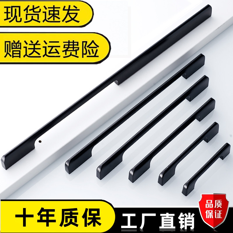 铝合金长拉手橱柜门把手抽屉衣柜小拉手