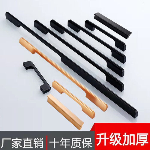 铝合金橱柜门把手衣柜拉手