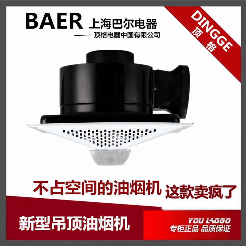 新型厨房管道排气扇抽风机